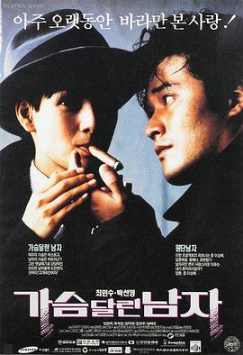 时光之河